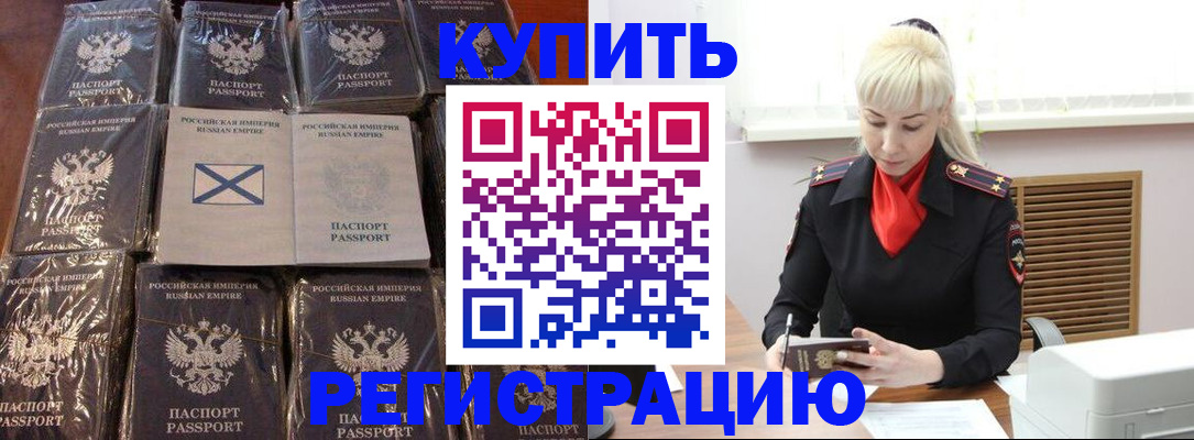 регистрация для школы в Харовске